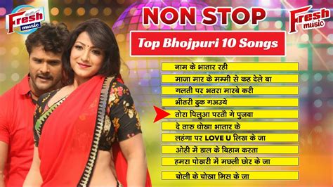 Top 10 bhojpuri song